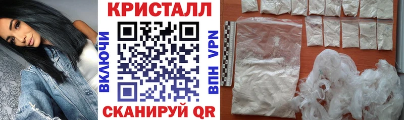 купить наркотик  Старица  АМФ VHQ 