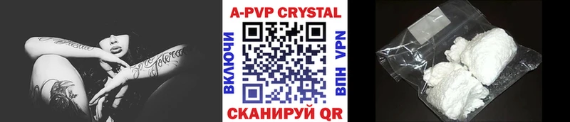 A PVP СК КРИС  как найти закладки  Старица 