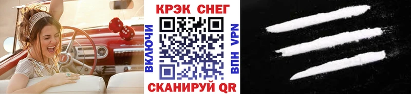 КОКАИН 99% Старица