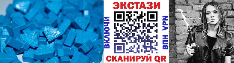 ЭКСТАЗИ Дубай закладка Старица