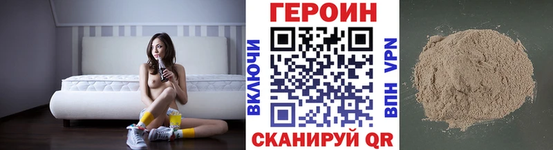 Героин афганец Старица