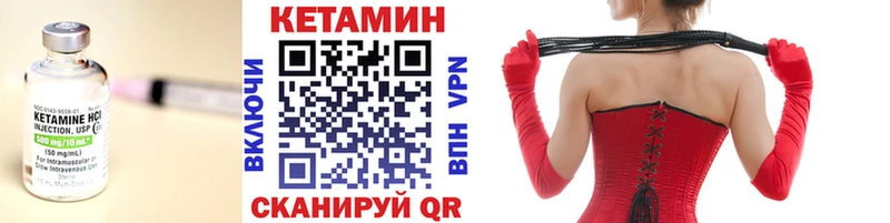 Кетамин ketamine  ссылка на мегу зеркало  Старица  купить наркотики сайты 