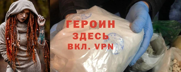 ПСИЛОЦИБИНОВЫЕ ГРИБЫ Волосово