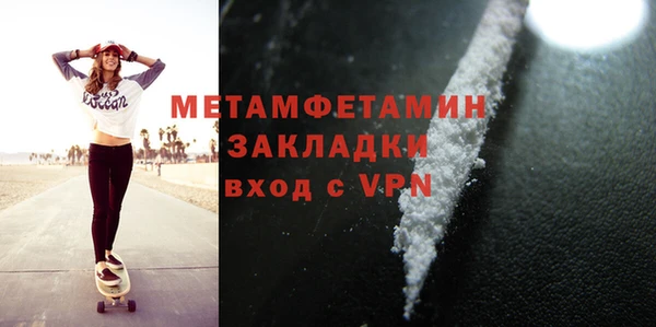 2c-b Бронницы