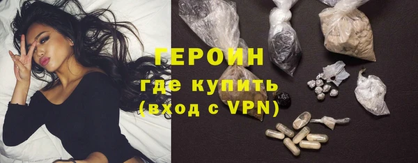 MESCALINE Волоколамск