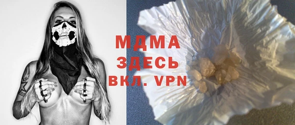 MESCALINE Волоколамск