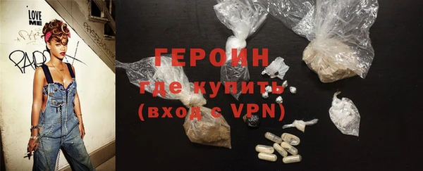 синтетический гашиш Бородино