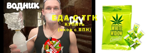 ПСИЛОЦИБИНОВЫЕ ГРИБЫ Волосово