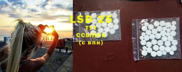 MESCALINE Волоколамск