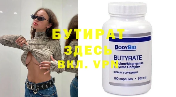 MESCALINE Волоколамск