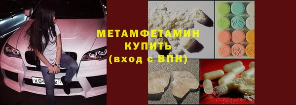MESCALINE Володарск