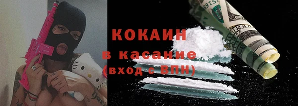 кокаин перу Бугульма