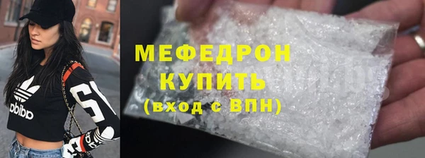 винт Тихорецк