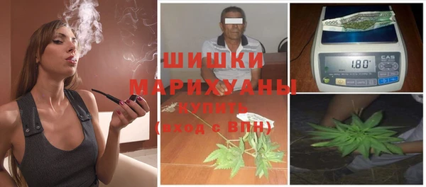 синтетический гашиш Бородино
