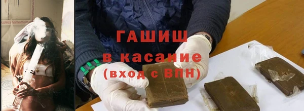 MESCALINE Володарск