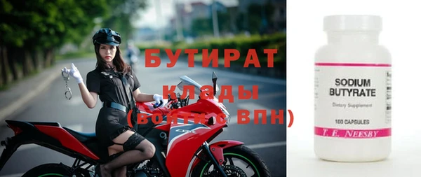 ПСИЛОЦИБИНОВЫЕ ГРИБЫ Волосово