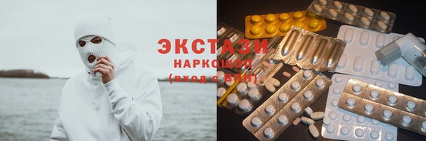 синтетический гашиш Бородино