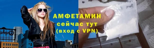 MESCALINE Володарск