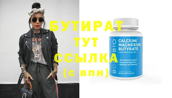 2c-b Бронницы