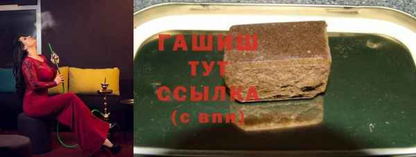 MESCALINE Володарск