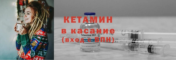 MESCALINE Волоколамск