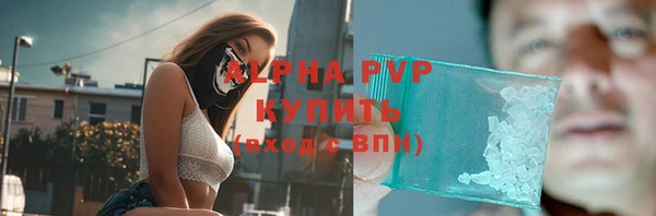 MESCALINE Володарск