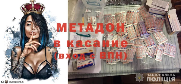 ПСИЛОЦИБИНОВЫЕ ГРИБЫ Волосово