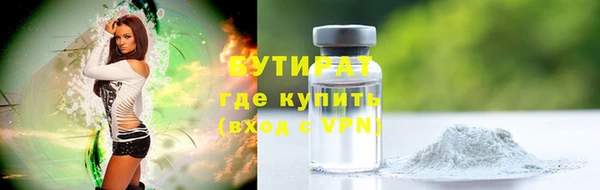 кокаин перу Бугульма