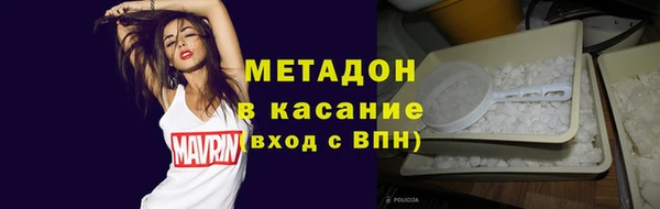 ПСИЛОЦИБИНОВЫЕ ГРИБЫ Волосово