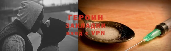 ECSTASY Богородицк