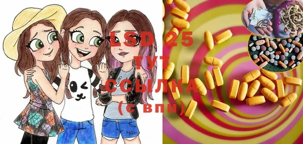 MESCALINE Володарск
