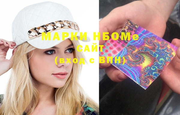 MESCALINE Волоколамск