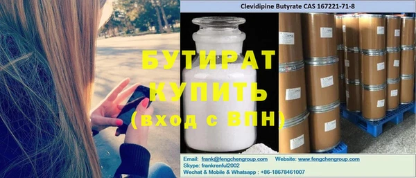 MESCALINE Волоколамск
