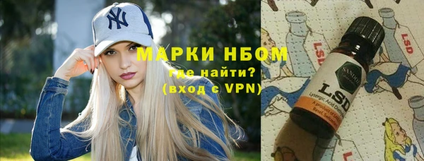 MESCALINE Володарск