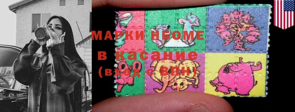 MESCALINE Володарск