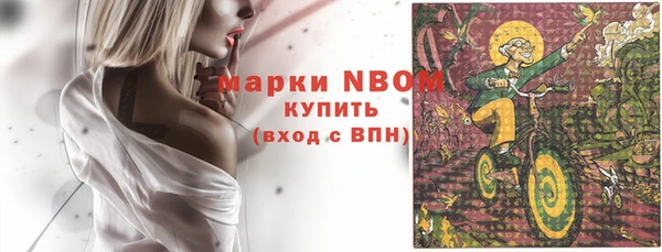 синтетический гашиш Бородино