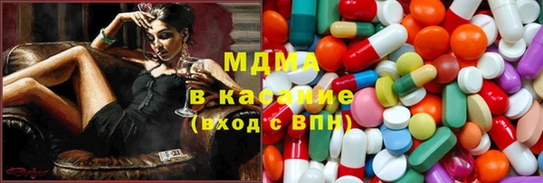 кокаин перу Бугульма