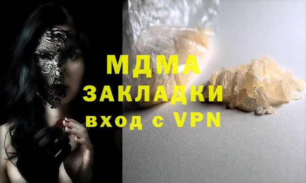 MESCALINE Володарск