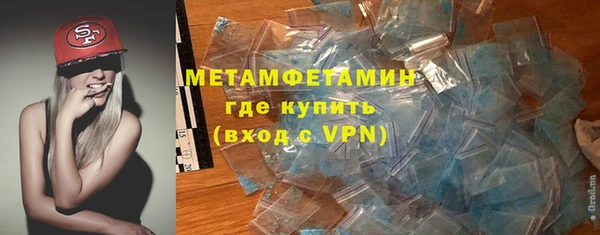 MESCALINE Волоколамск