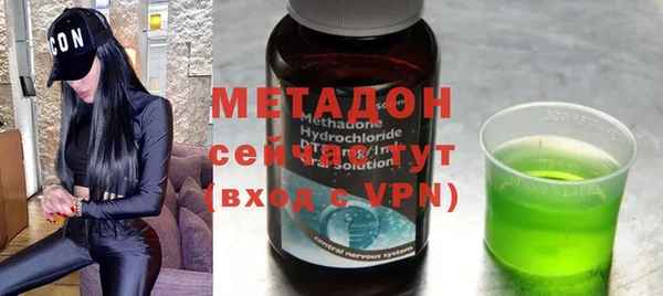 ПСИЛОЦИБИНОВЫЕ ГРИБЫ Волосово