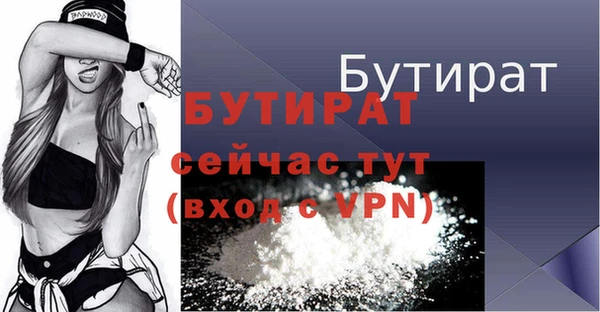 MESCALINE Волоколамск