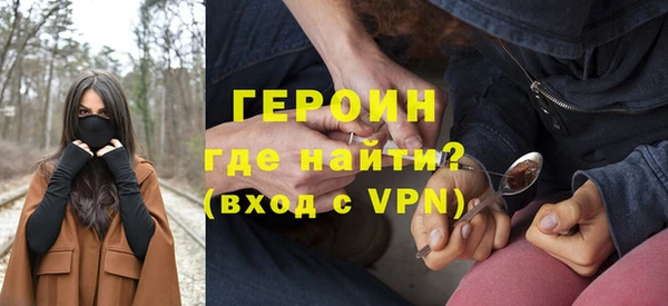2c-b Бронницы