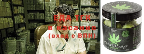 ПСИЛОЦИБИНОВЫЕ ГРИБЫ Волосово