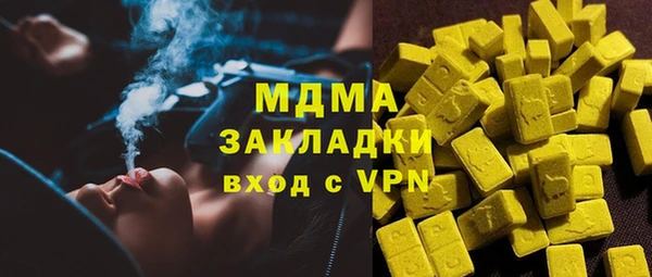 синтетический гашиш Бородино