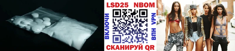 LSD-25 экстази ecstasy  Старица 