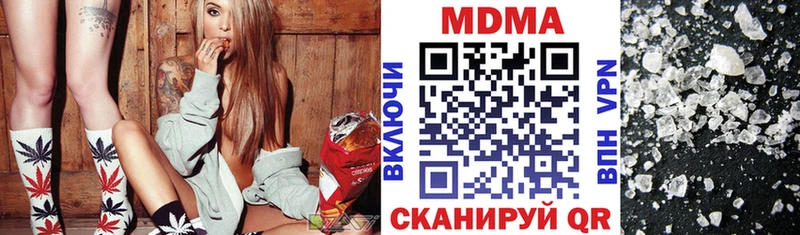 MDMA VHQ Старица