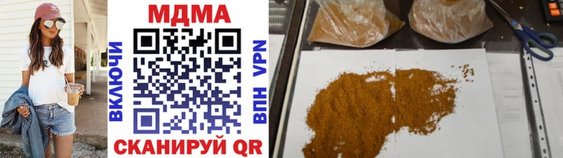 MDMA crystal  Старица 