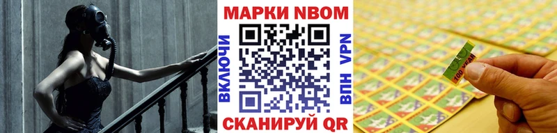 omg маркетплейс  Старица  Марки NBOMe 1500мкг  купить наркотики сайты 