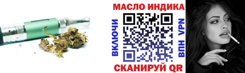 ТГК жижа  Старица 